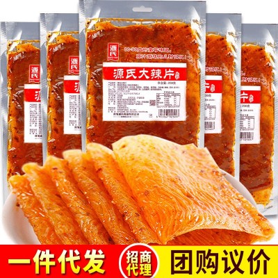 源氏老式大辣片零食小吃休闲食品面筋网红辣条儿时回忆团购可议价图3