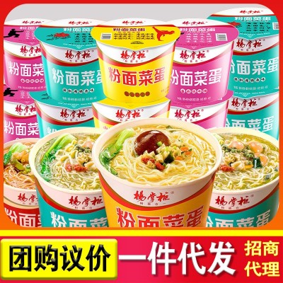粉面菜蛋杨掌柜方便面桶装金汤肥牛粉丝泡面整箱批发宿舍速食食品图3