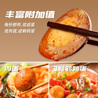 粉面菜蛋杨掌柜方便面桶装金汤肥牛粉丝泡面整箱批发宿舍速食食品图2