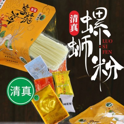 【清真】螺蛳粉广西柳州风味酸辣装煮食清真食品图2