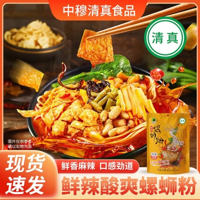 【清真】螺蛳粉广西柳州风味酸辣装煮食清真食品