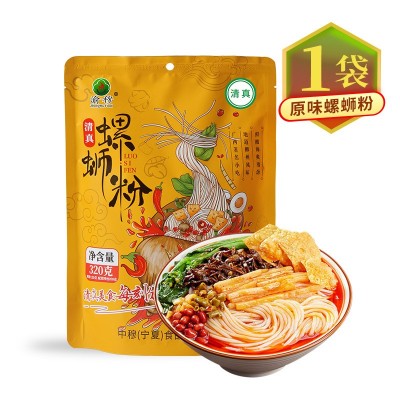 【清真】螺蛳粉广西柳州风味酸辣装煮食清真食品图4