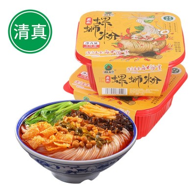 【清真】自热螺蛳粉柳州风味酸辣即食宿舍学生速食渝穆清真食品图5