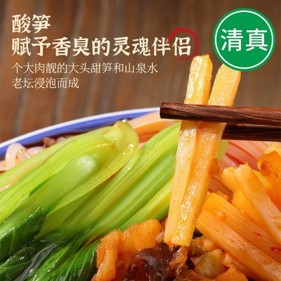 【清真】自热螺蛳粉柳州风味酸辣即食宿舍学生速食渝穆清真食品图4