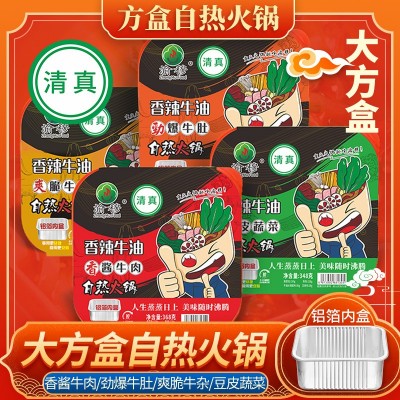 渝穆清真自热火锅方盒大克重一件代发清真食品