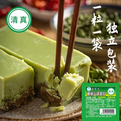 【清真】新品藤椒牛油火锅底料50克小方块独立包装清真食品图4