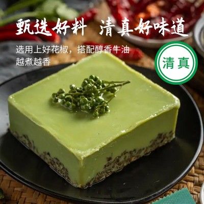 【清真】新品藤椒牛油火锅底料50克小方块独立包装清真食品图3