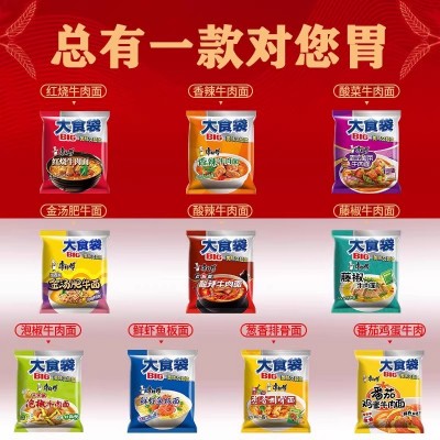 康师傅大食袋方便面整箱24袋装速食品泡面牛肉面酸菜泡面条汤面图4