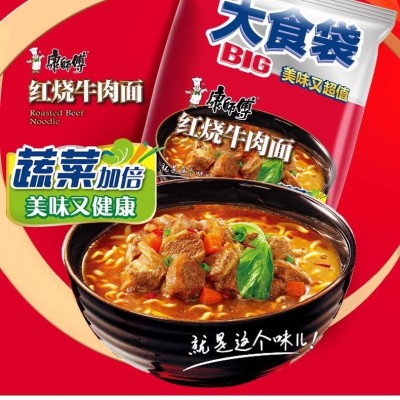 康师傅方便面整箱批发大食袋泡面袋装红烧牛肉速食即食夜宵大面饼图4
