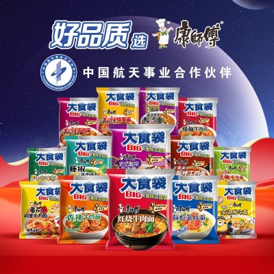 康师傅方便面整箱批发大食袋泡面袋装红烧牛肉速食即食夜宵大面饼图2
