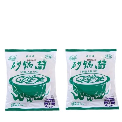 华祥清真油炸方便面面饼整箱批发炒面条免煮大碗火锅面商用泡面图4