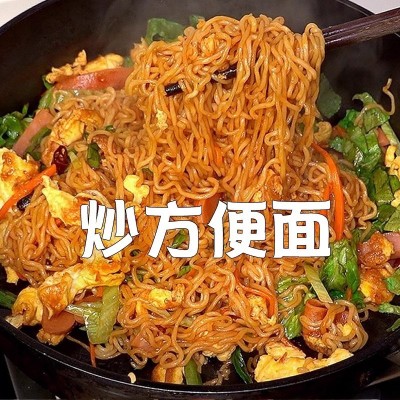 华祥清真油炸方便面面饼整箱批发炒面条免煮大碗火锅面商用泡面图3