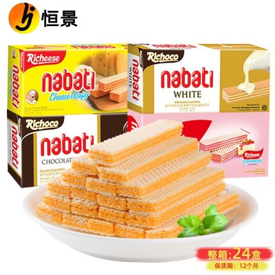 印尼进口 纳宝帝丽芝士奶酪草莓巧克力味威化饼干145g 休闲零食品