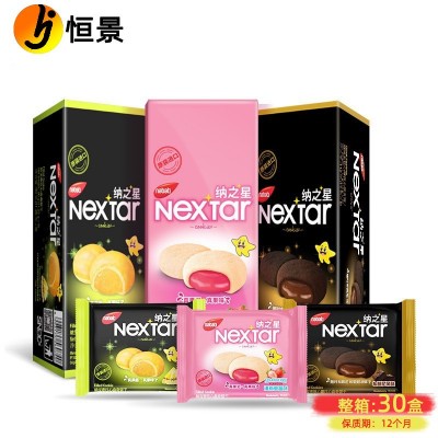 丽芝士纳宝帝软心趣布朗尼风味注心巧克力夹心曲奇饼干112g