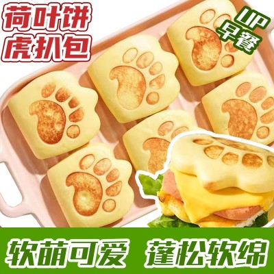 荷叶饼夹馍虎扒包熊掌包半成品学生儿童营养早餐速食品卡通包面食图4