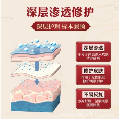 现货紫花地丁益菌透皮膏瘙痒芷痒乳膏批发代发蚊虫叮咬紫花地丁膏图4