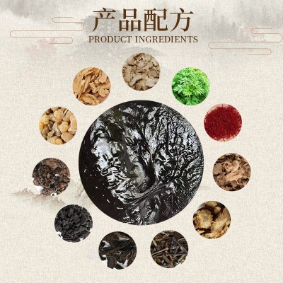 膏药老黑膏颈肩腰腿膝盖贴关节贴源头厂家批发黑膏药加工图3