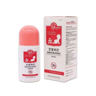 艾草驱蚊液舒缓清凉夏季蚊虫叮咬止养膏涂抹液儿童便携装驱蚊液图5