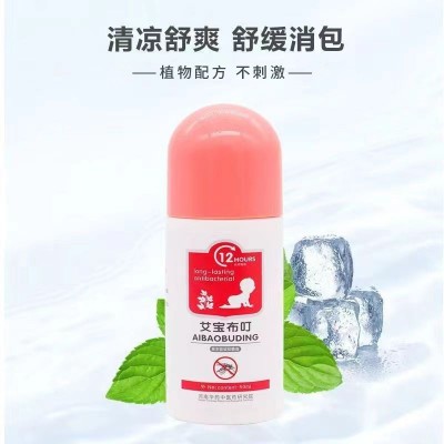 艾草驱蚊液舒缓清凉夏季蚊虫叮咬止养膏涂抹液儿童便携装驱蚊液图4
