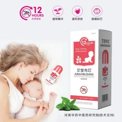 艾草驱蚊液舒缓清凉夏季蚊虫叮咬止养膏涂抹液儿童便携装驱蚊液图2