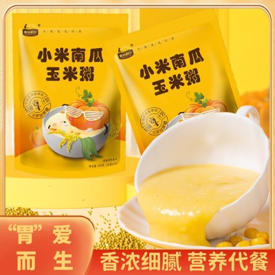 小米南瓜玉米粥速食冲泡即食代餐玉米粥懒人必备