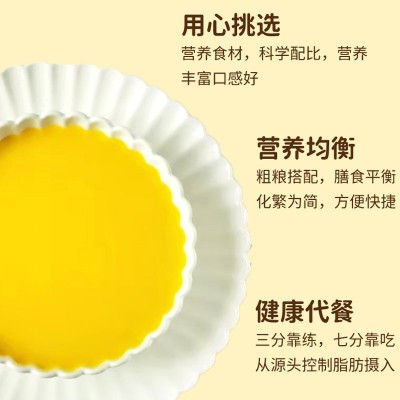 小米南瓜玉米粥速食冲泡即食代餐玉米粥懒人必备图2