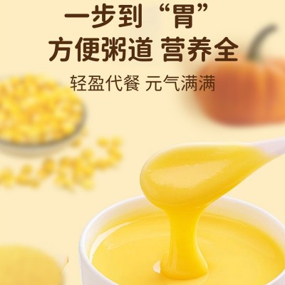 小米南瓜玉米粥速食冲泡即食代餐玉米粥懒人必备图4