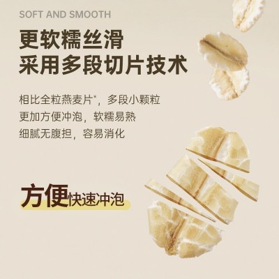 粮芯稻田燕麦片澳洲快熟纯燕麦片1kg/桶装早餐即食冲饮正品保障图3