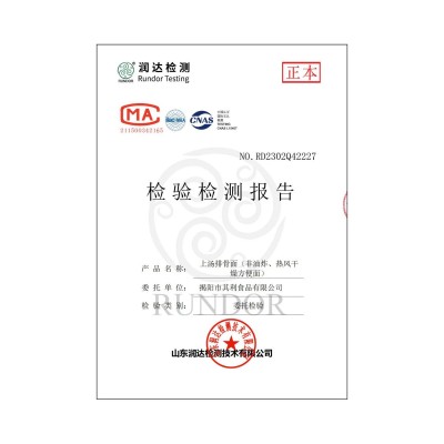 其利上汤排骨面750克*10包非油炸方便面热烘干面待煮面条工厂直批图3