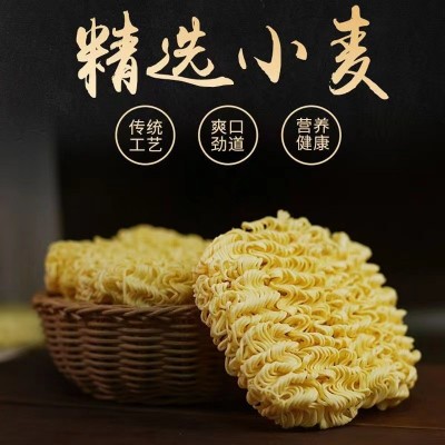 批发桂隆大碗面方便面整箱非油炸商用火锅面炒面饼专用散装面条