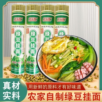 北面郎绿豆挂面口感爽滑劲道真粗粮老少皆宜500g/筒代煮面图2