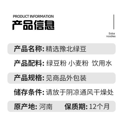 北面郎绿豆挂面口感爽滑劲道真粗粮老少皆宜500g/筒代煮面图3