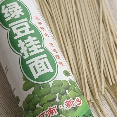 北面郎绿豆挂面口感爽滑劲道真粗粮老少皆宜500g/筒代煮面图5