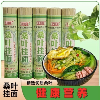 北面郎桑叶挂面 500g/筒老少皆宜营养均衡早餐代餐挂面现货批发图4