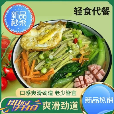 北面郎桑叶挂面 500g/筒老少皆宜营养均衡早餐代餐挂面现货批发图3