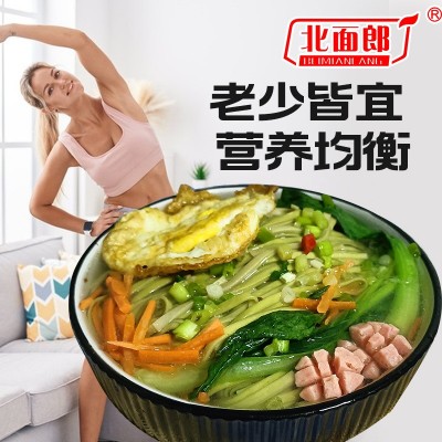 北面郎桑叶挂面 500g/筒老少皆宜营养均衡早餐代餐挂面现货批发图2