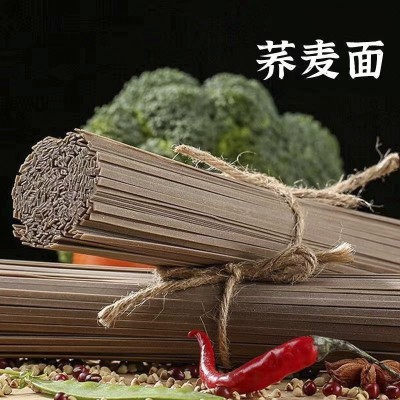5斤装荞麦面河南面条挂面特产速食粗粮面500g北面郎面业厂家现货图3