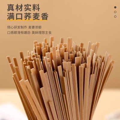 5斤装荞麦面河南面条挂面特产速食粗粮面500g北面郎面业厂家现货图5