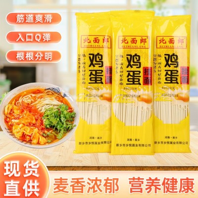 北面郎鸡蛋挂面劲道龙须面扁面独立包装150g速食汤面面条厂家直供图3