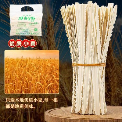 桂隆淮山刀削面整箱4斤油边面花边面拌面食手工宽面条速食品散装图2