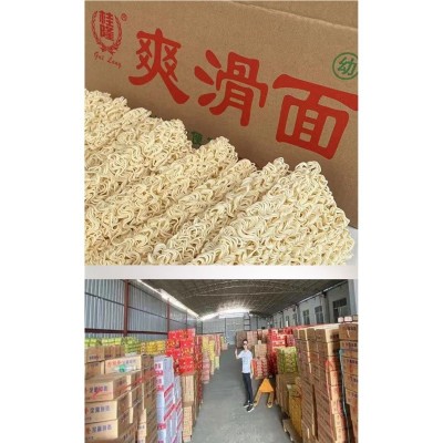 面条方便面面饼爽滑面整箱速食非油炸早餐面拌面散装大碗面