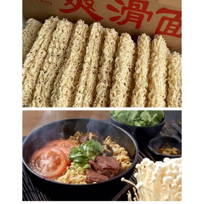 面条方便面面饼爽滑面整箱速食非油炸早餐面拌面散装大碗面图3