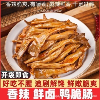 【4255人收藏】香辣鸭脆肠鸭食管鸭板肠熟食短保锁鲜袋装开袋即食图3