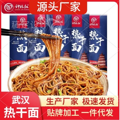 钟林红武汉热干面包邮正宗酱料包干碱面速食干拌面厂家直发