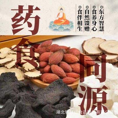 六味地黄面挂面黄精茯苓全麦面钟林红厂家直销古法药方药食同源图2