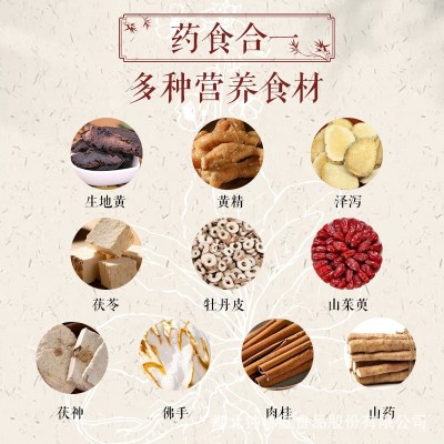 六味地黄面挂面黄精茯苓全麦面钟林红厂家直销古法药方药食同源图4