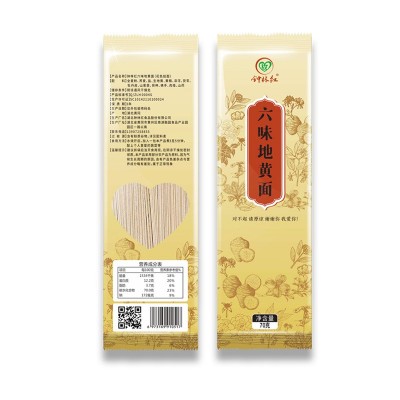 六味地黄面挂面黄精茯苓全麦面钟林红厂家直销古法药方药食同源图5