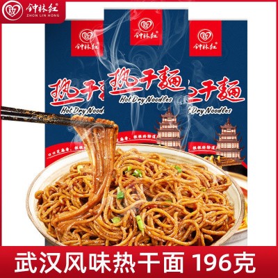 厂家直发新款4人份 正宗武汉热干面包邮干拌麻辣升级速食含酱料包图2
