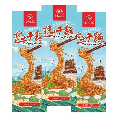 厂家直发新款4人份 正宗武汉热干面包邮干拌麻辣升级速食含酱料包图4