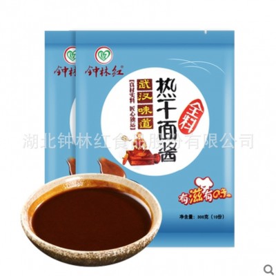 武汉热干面酱料包干拌面酱调料芝麻酱10包袋装家用全料意大利面酱图5
